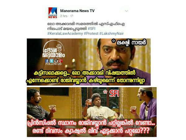 ക്യാഷ് ലീവെങ്കിലും