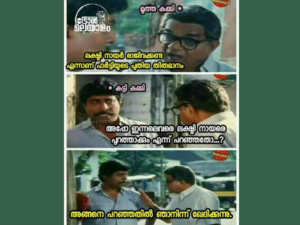 ഇപ്പോള് ഖേദിക്കുന്നു