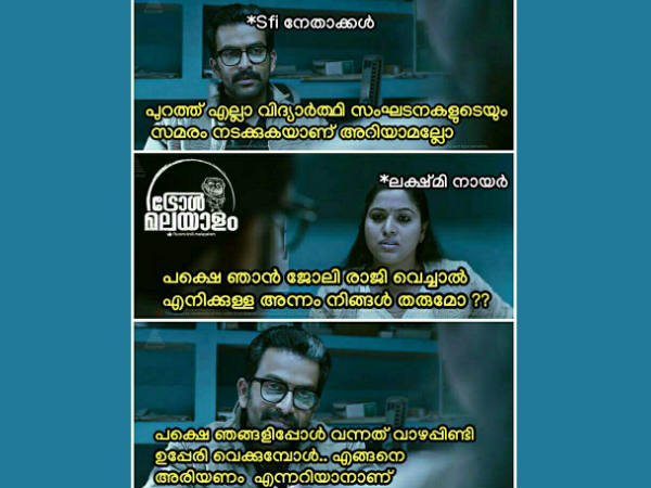 അന്നം ആര് തരും