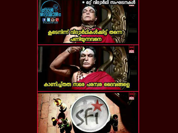 കൂടെ നിന്ന് പണിയുന്നവര്