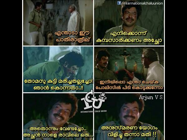 അനുസ്മരണ യോഗം മതി