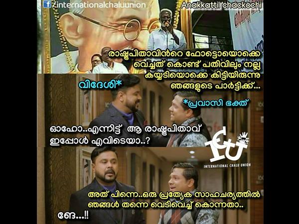 പ്രത്യേക സാഹചര്യത്തില്
