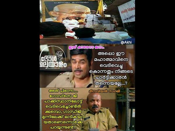ആരാ കൊന്നത്