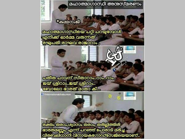 എനിക്ക് ഓര്മ വരുന്നത്