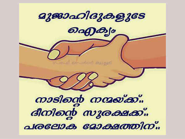 നേതാക്കള് തന്നെ ധാരണ ലംഘിച്ചു