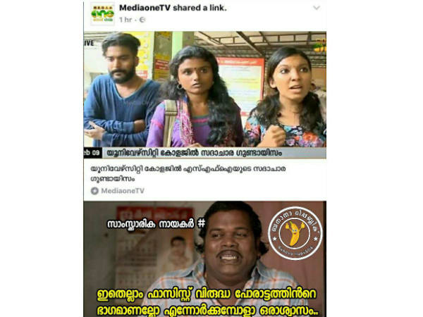 അതാണ് ഒരു ആശ്വാസം