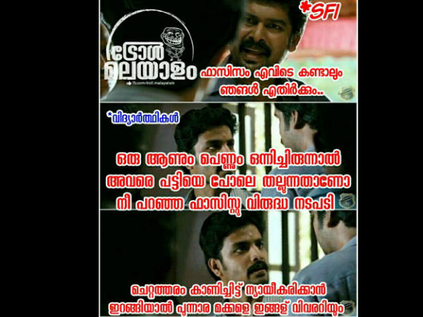 ഫാസിസം കണ്ടാല് എതിര്ക്കും
