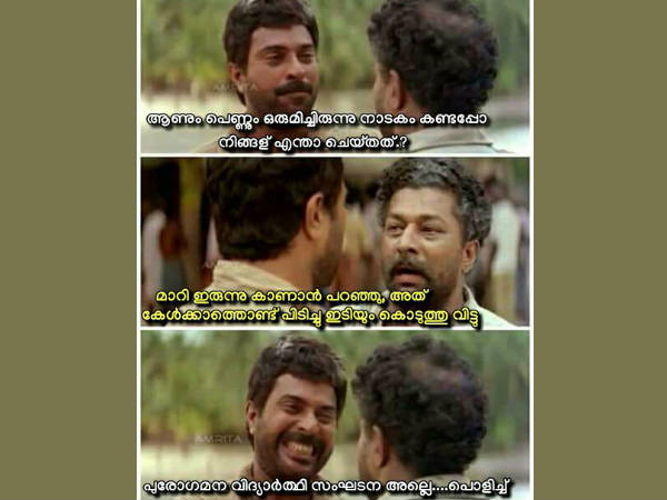 പുരോഗമന വിദ്യാര്ഥി സംഘടന