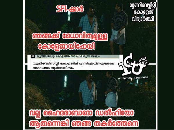 ദില്ലിയോ ഹൈദരാബാദോ