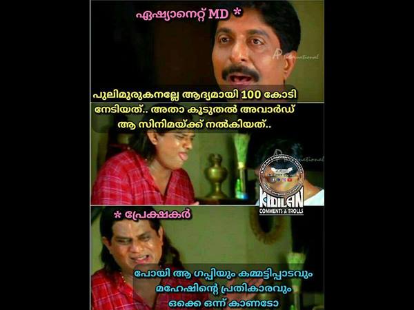 അത് ന്യായം