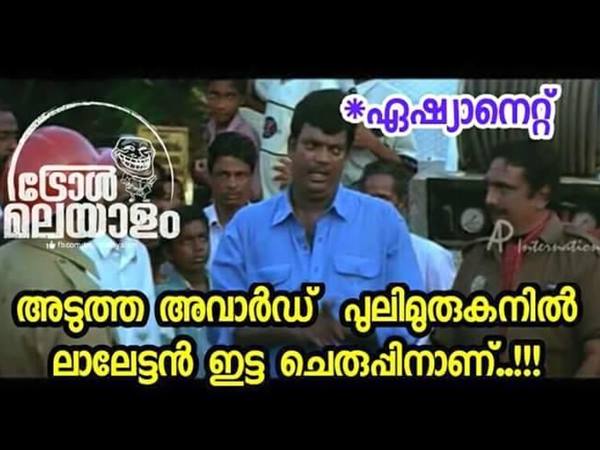 ചെരുപ്പ് ഒഴിവാക്കാൻ പറ്റ്വോ