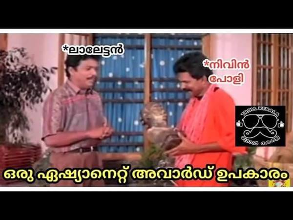 മാന്ഡ്രേക്ക് പ്രതിമ വാങ്ങിയതാണോ