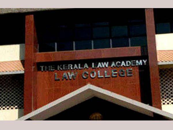 പുതിയ പ്രിന്സിപ്പാള്