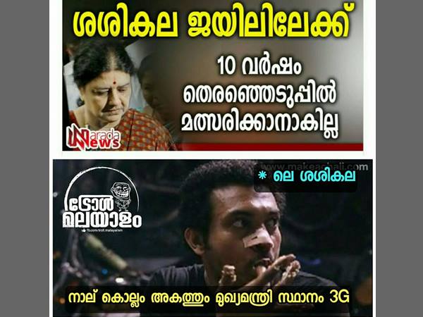 നാല് കൊല്ലം അകത്തും