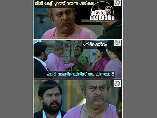ഹാപ്പി വാലന്റൈന്സ് ഡേ