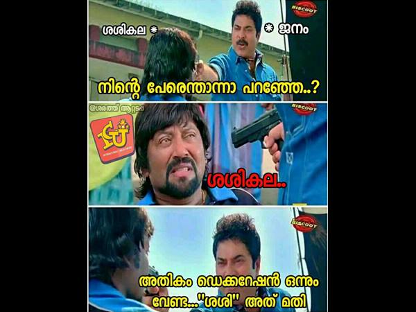 ശശി അത് മതി