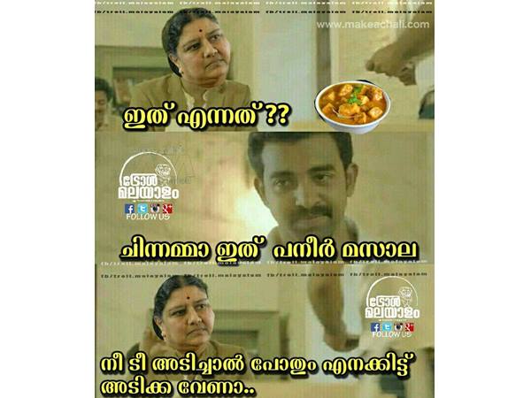 എനക്കിട്ട് അടിക്കാതെ