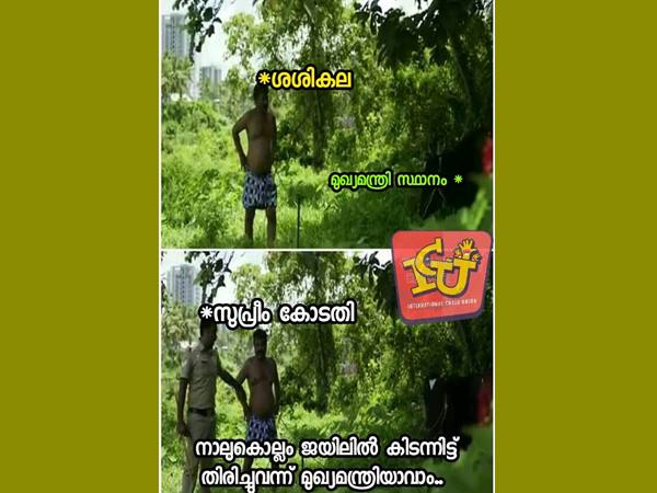ഇങ്ങോട്ട് വന്നേ