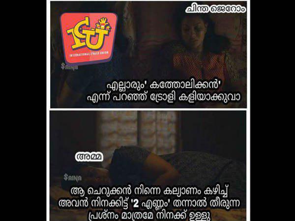 തല്ലിയാൽ എന്ത് ചെയ്യും