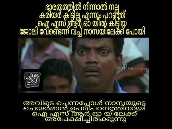 നാസയ്ക്ക് വച്ചത് ഐഎസ്ആര്ഓയില്