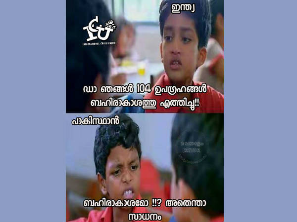 പാകിസ്താന് എന്ത് ബഹിരാകാശം