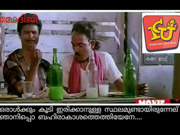 ഒരാള്ക്കുംകൂടി