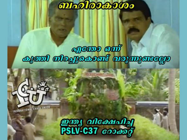 ബഹിരാകാശത്തെ പറക്കും തളിക