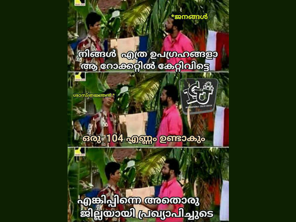 ഇനിയിപ്പോള് അതും വേണ്ടി വരുമോ?