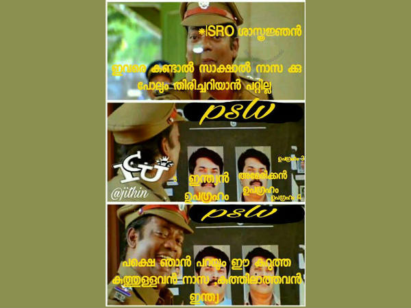 ഇനിയിപ്പോള് തിരിച്ചറിയാന് പറ്റില്ലേ