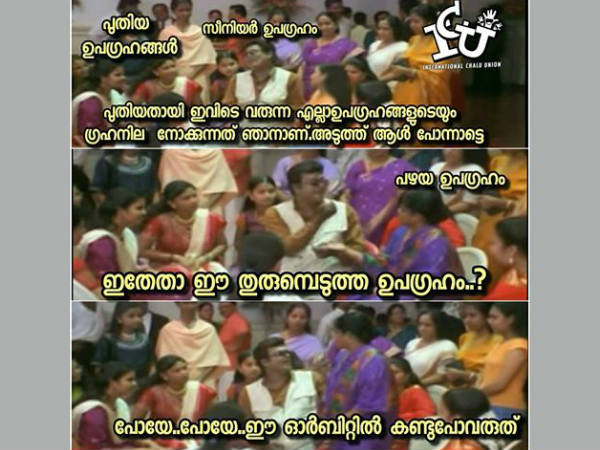സീനിയര് ഉപഗ്രമം ഓര്ബിറ്റില് നിന്ന് മാറിക്കേ