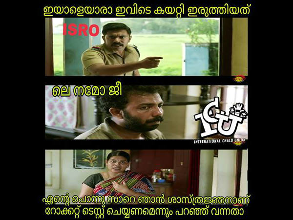 മോദി കയറിയിരുന്നോ?