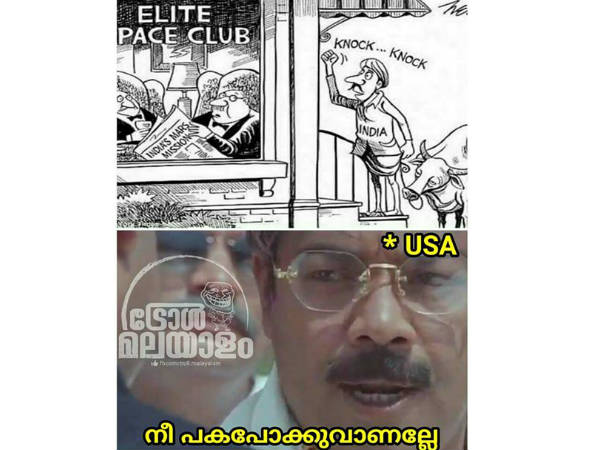 പക വീട്ടാനുള്ളത്