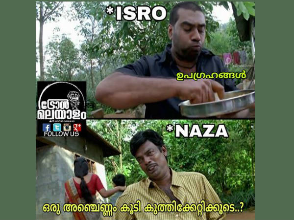 ഇത് കണ്ടാല് അങ്ങനെ തോന്നുമോ?