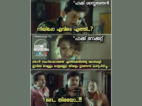വെള്ളവും തിരയും