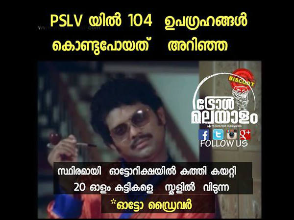ഇതൊക്കെ എന്ത്