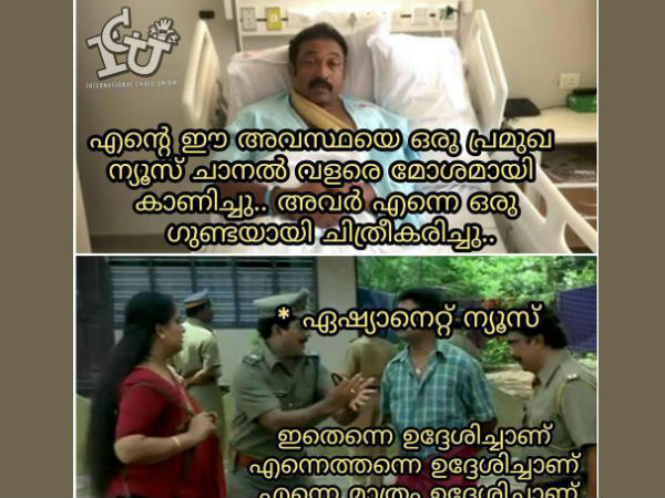 ആരെ ഉദ്ദേശിച്ചാണ്