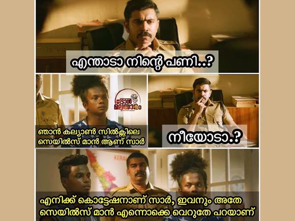 എന്താടാ പണി