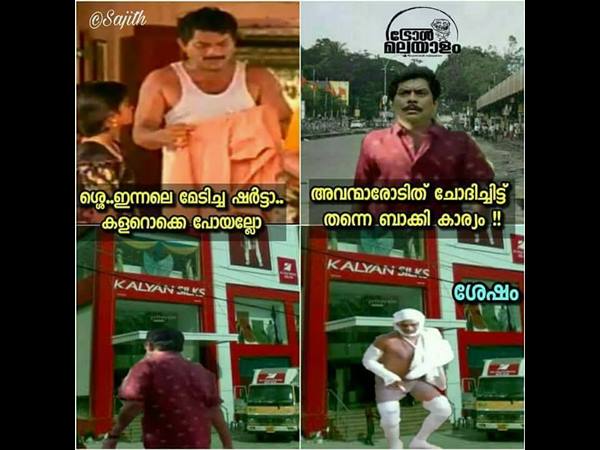 ചോദിച്ചിട്ട് വരാം