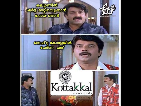 കോട്ടക്കലില് കാണാം