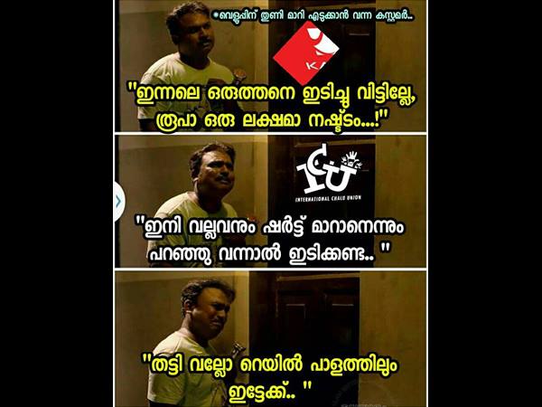 വല്ല റെയില്പാളത്തിലും