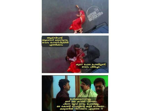 ആക്സിഡന്റ് അല്ല ചേട്ടാ