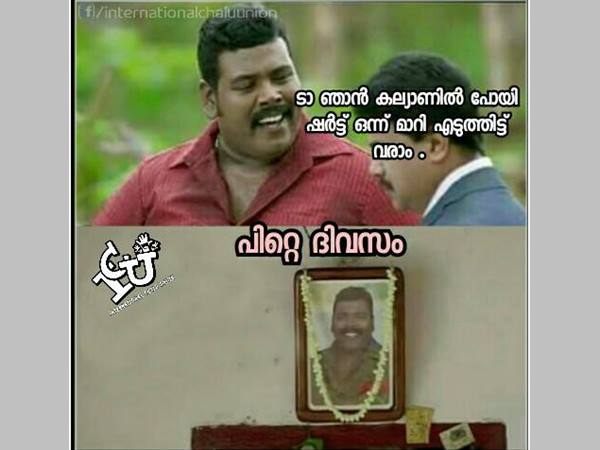 ആ പോക്ക് പോയതാ