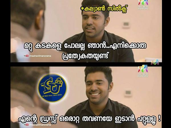 ഒരു പ്രത്യേകതയുണ്ട്