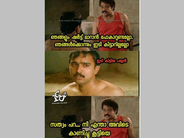 സത്യം പറയെടാ