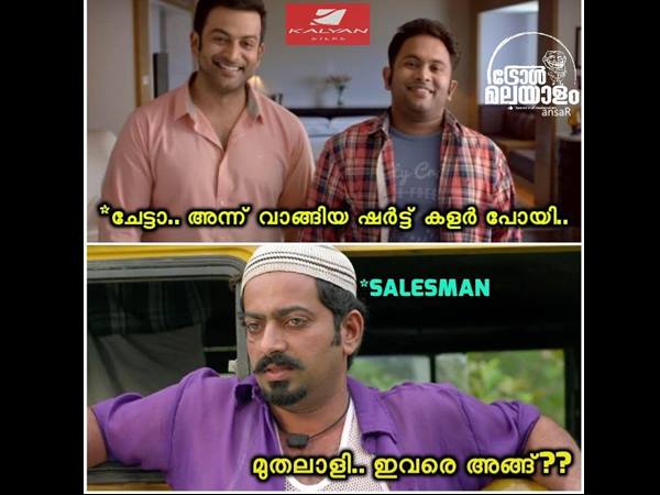 മുതലാളി ഇവനെ അങ്ങ്