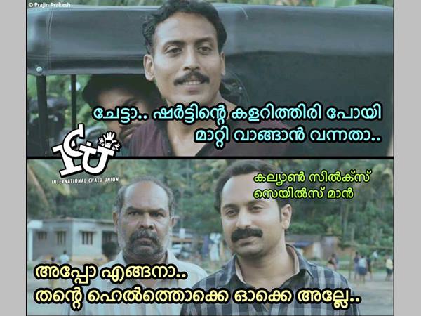 ഹെല്ത്തൊക്കെ ഓക്കെയല്ലേ