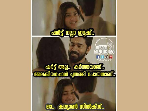 കല്യാണ് സില്ക്സ്