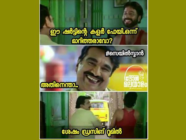ശേഷം ഡ്രസിങ് റൂമില്