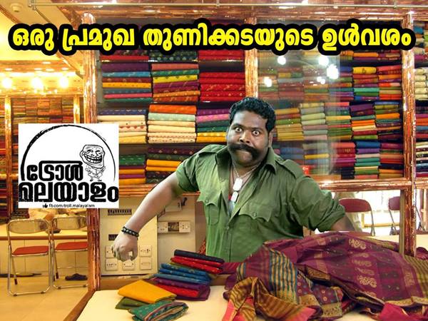 പ്രമുഖ തുണിക്കട