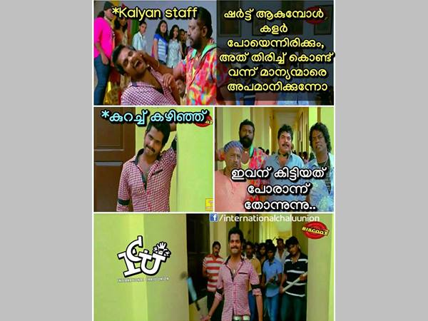 കിട്ടിയത് പോരാ എന്ന് തോന്നുന്നു